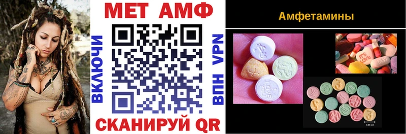 Amphetamine Розовый  Подольск 