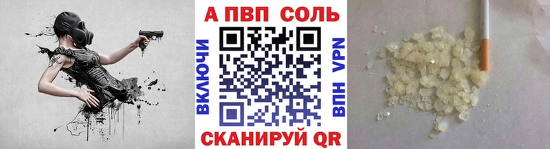 APVP кристаллы  Подольск 