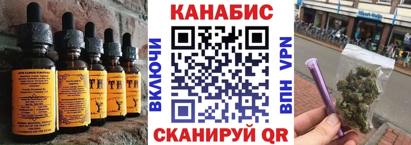 купить наркоту  Подольск  Canna-Cookies конопля 