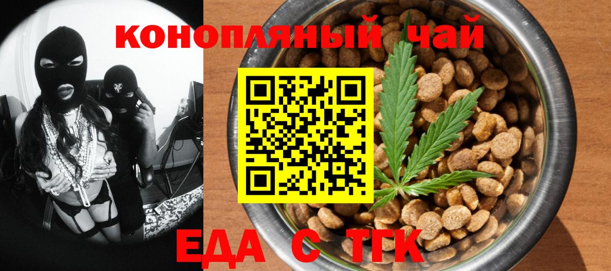 Меф МЯУ МЯУ кристаллы  Кокаин  КЕТАМИН  МЕТАДОН  А ПВП СК   ЭКСТАЗИ  ГАШИШ  Подольск  Вход с VPN  Канабис 