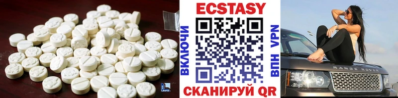 ЭКСТАЗИ MDMA  Подольск 