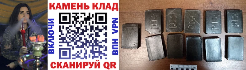 купить наркотики цена Подольск blacksprut вход ГАШ VHQ