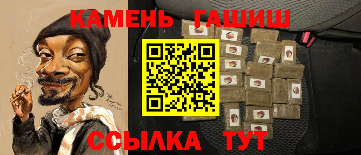 ГАШИШ  Вход с VPN  ГАШИШ VHQ  Подольск  ГАШ гашик 