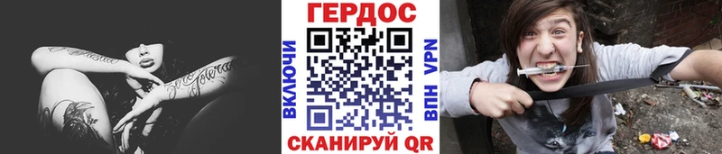 ГЕРОИН VHQ  Подольск 