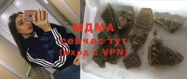 кокаин VHQ Каменногорск