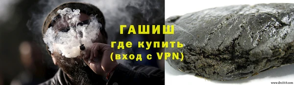 альфа пвп VHQ Инсар