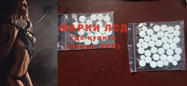 кокаин VHQ Каменногорск