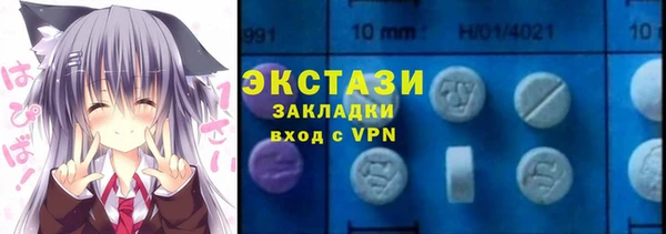 кокаин VHQ Каменногорск