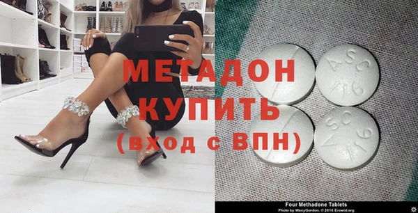 сатива Каменск-Шахтинский