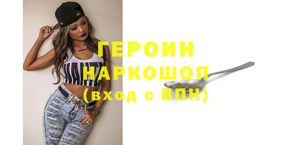 кокаин VHQ Каменногорск