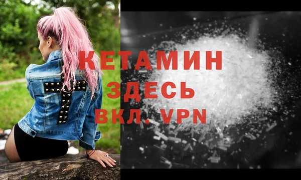 кокаин VHQ Каменногорск