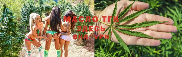 MESCALINE Щучье