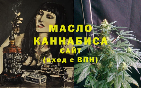 сатива Каменск-Шахтинский