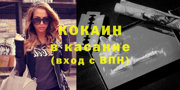 амфетамин Инта