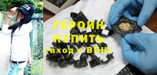 сатива Каменск-Шахтинский