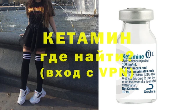кокаин VHQ Каменногорск
