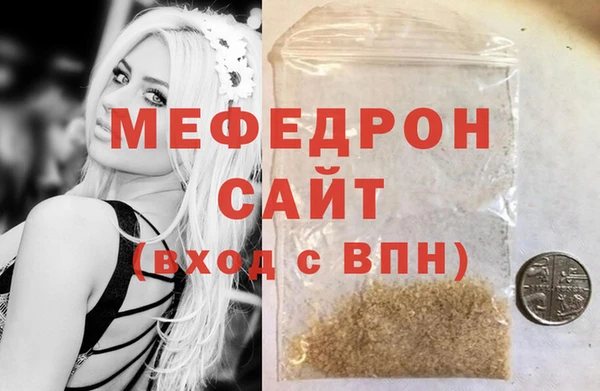 кокаин VHQ Каменногорск