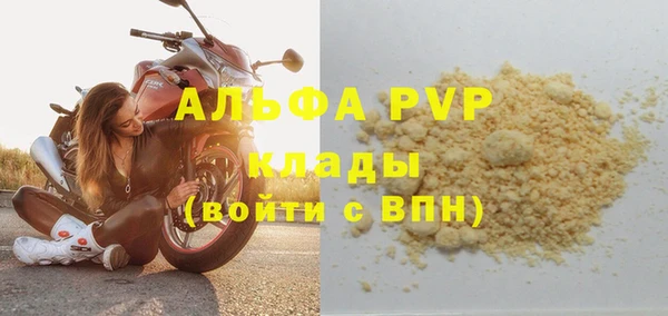 кокаин VHQ Каменногорск