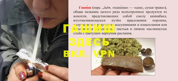 кокаин VHQ Каменногорск