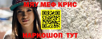 сатива Моздок