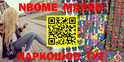 прущие грибы Можга