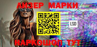 ПСИЛОЦИБИНОВЫЕ ГРИБЫ Можайск