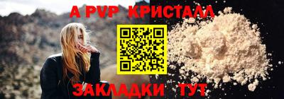 сатива Моздок