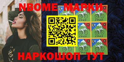 mdma Лесной