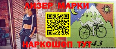 ПСИЛОЦИБИНОВЫЕ ГРИБЫ Можайск
