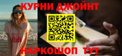ПСИЛОЦИБИНОВЫЕ ГРИБЫ Можайск
