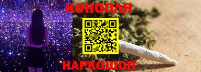 ПСИЛОЦИБИНОВЫЕ ГРИБЫ Можайск
