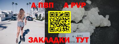 сатива Моздок