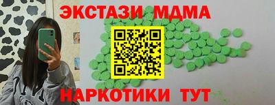 сатива Моздок