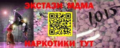 сатива Моздок