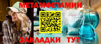 Альфа ПВП Лениногорск