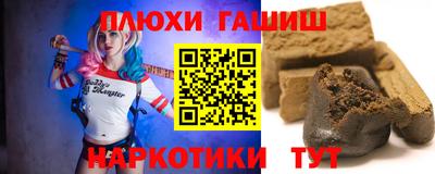 ПСИЛОЦИБИНОВЫЕ ГРИБЫ Можайск