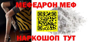 сатива Моздок