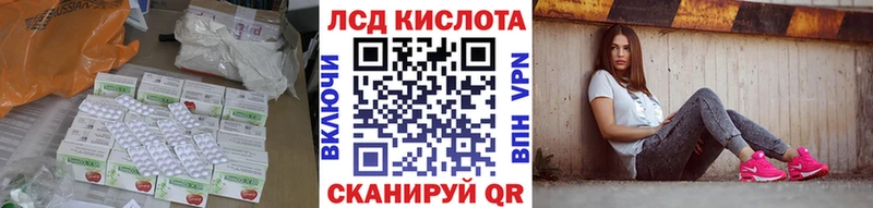 гидра ONION Подольск LSD-25 экстази кислота