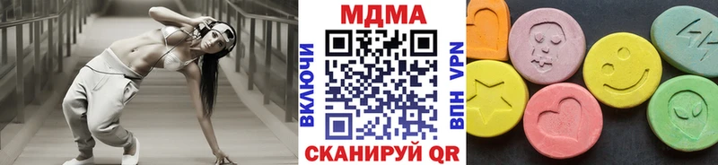 MDMA кристаллы  наркошоп  Подольск 