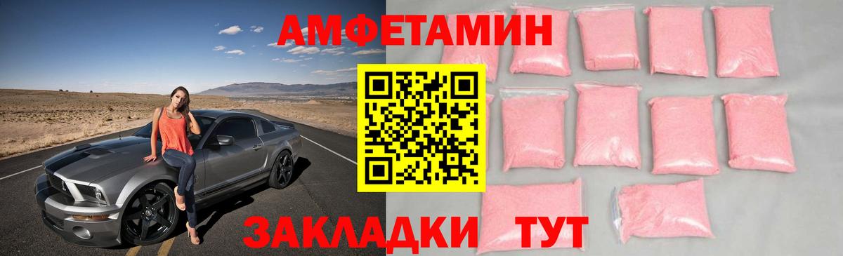 Первитин мет Подольск