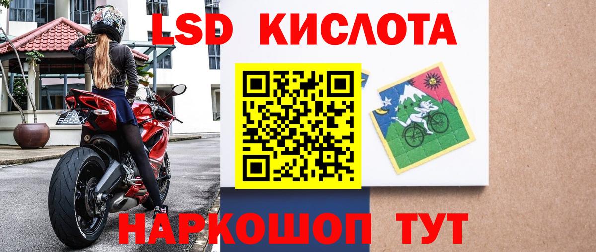 Марки N-bome 1500мкг Подольск