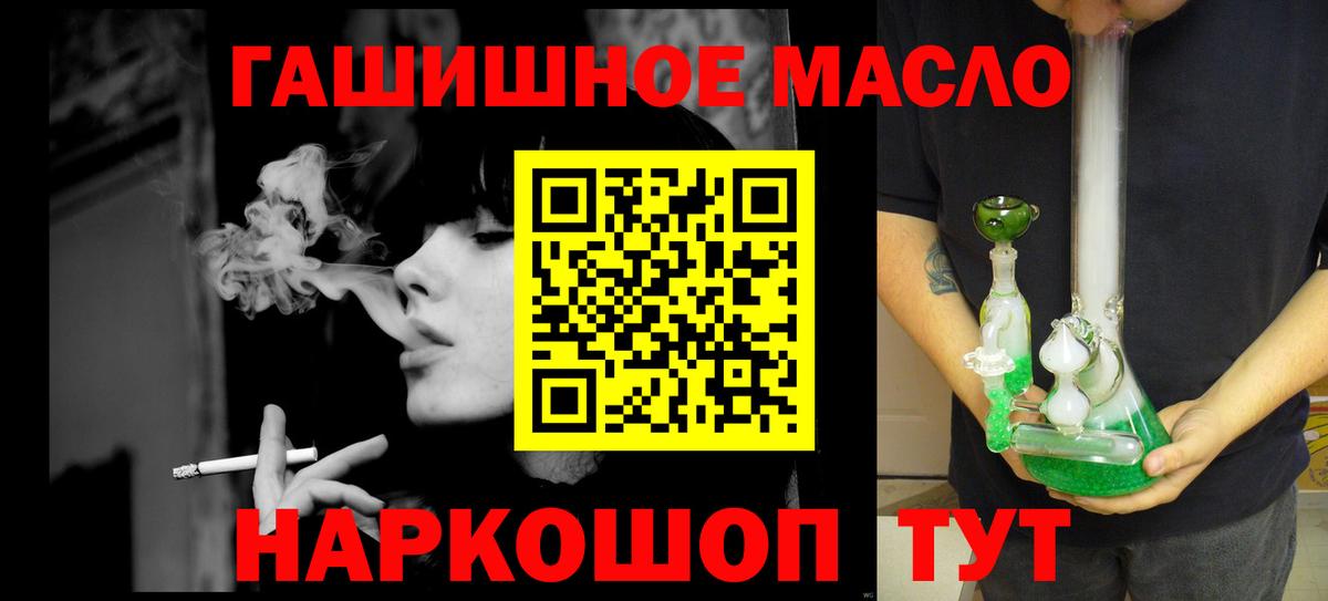 ТГК Wax Подольск